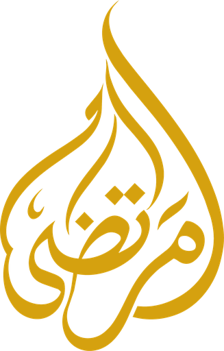 شعار المؤسس مرتضى العلي